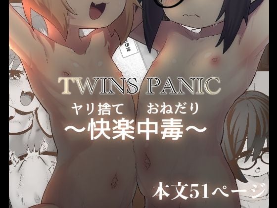 Twins Panic