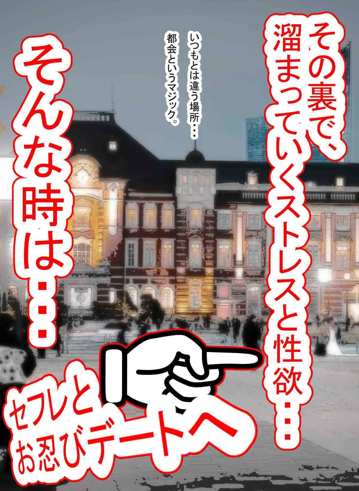 実録！？シンママ寺澤弥生の露出、放尿、青姦、調教で性欲爆発！！