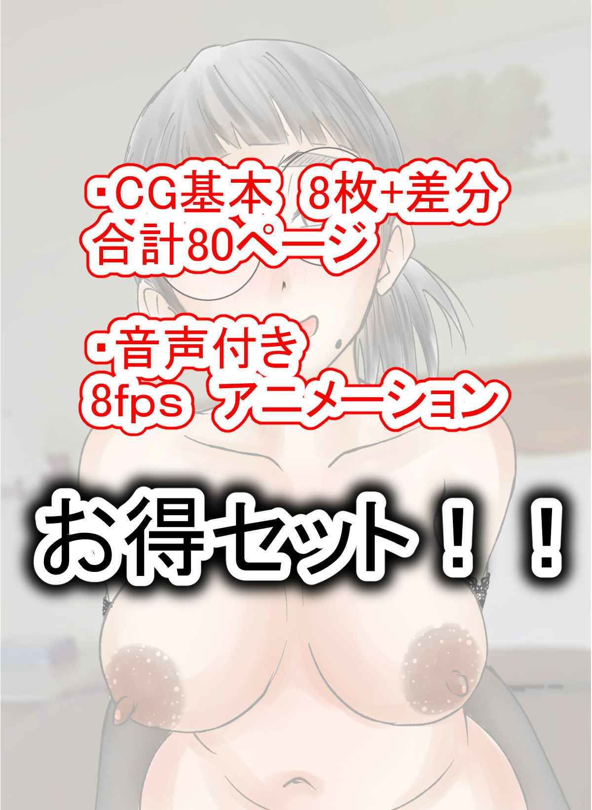 実録！？シンママ寺澤弥生の露出、放尿、青姦、調教で性欲爆発！！
