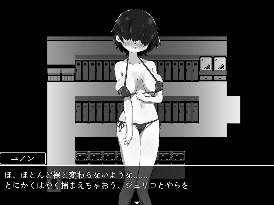 ユノンの羞恥体験