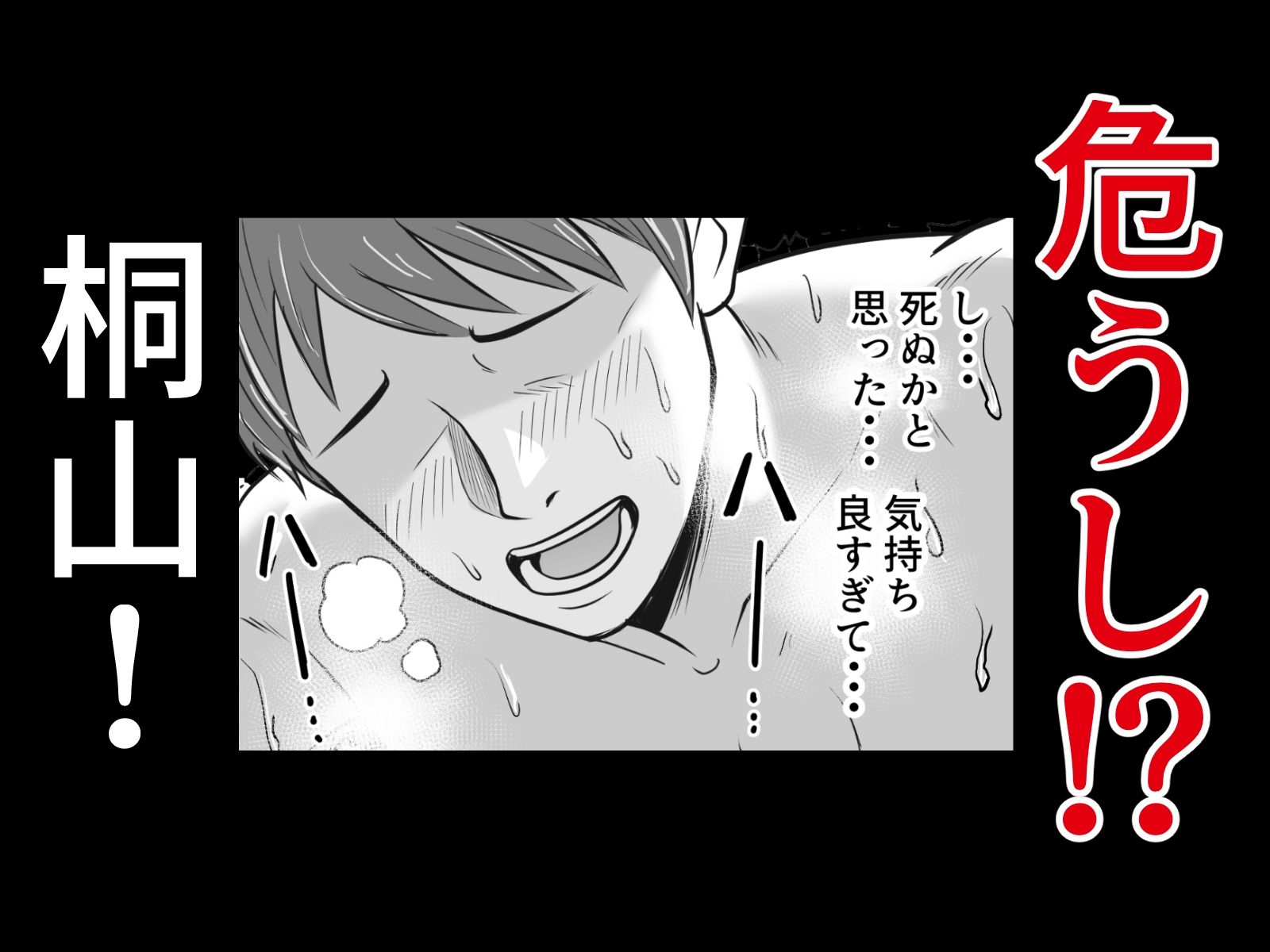 漫研の姫は泡姫！？2