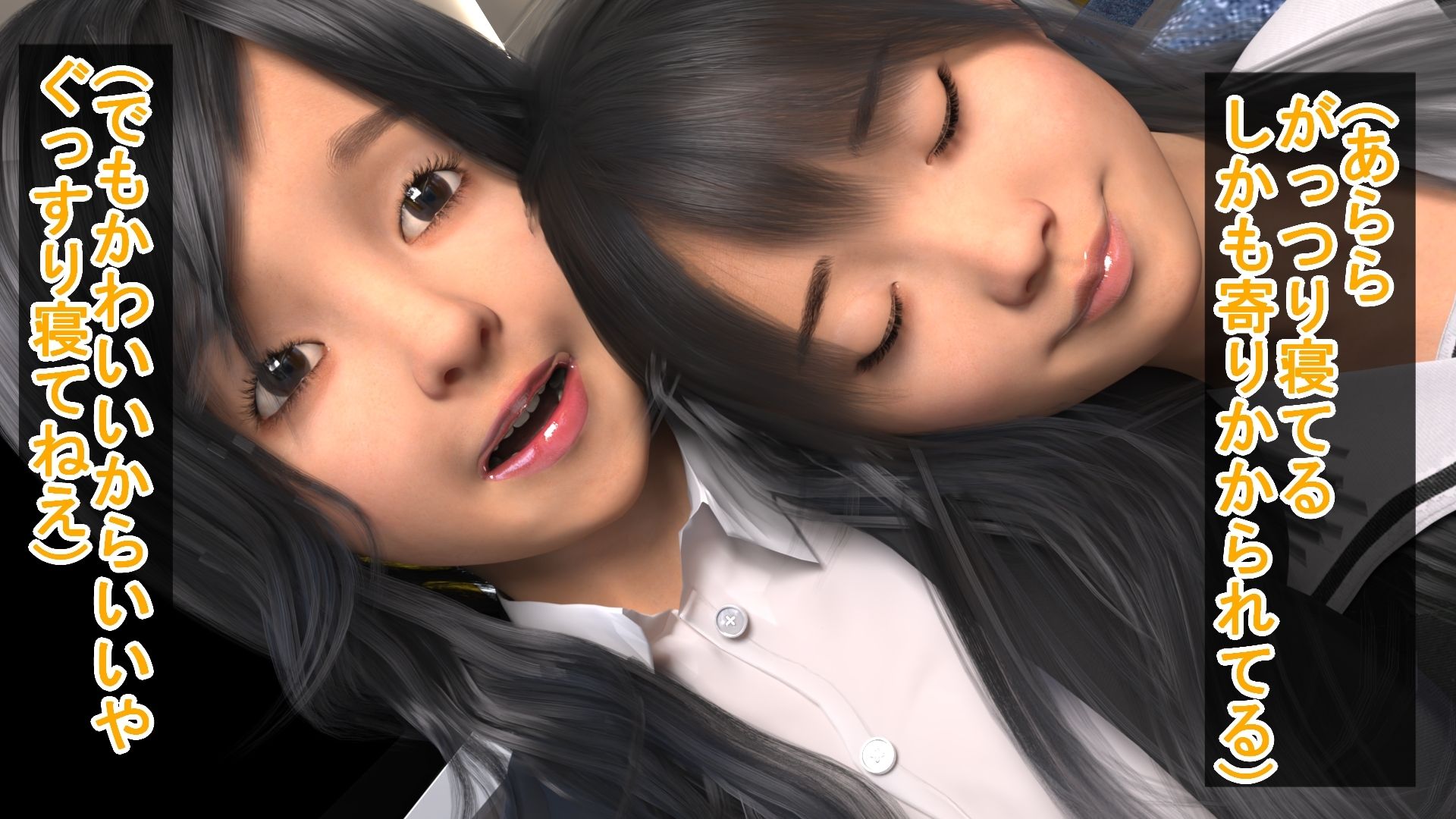 制服っ娘の無自覚レズ攻撃でレズ墜ちしたOL