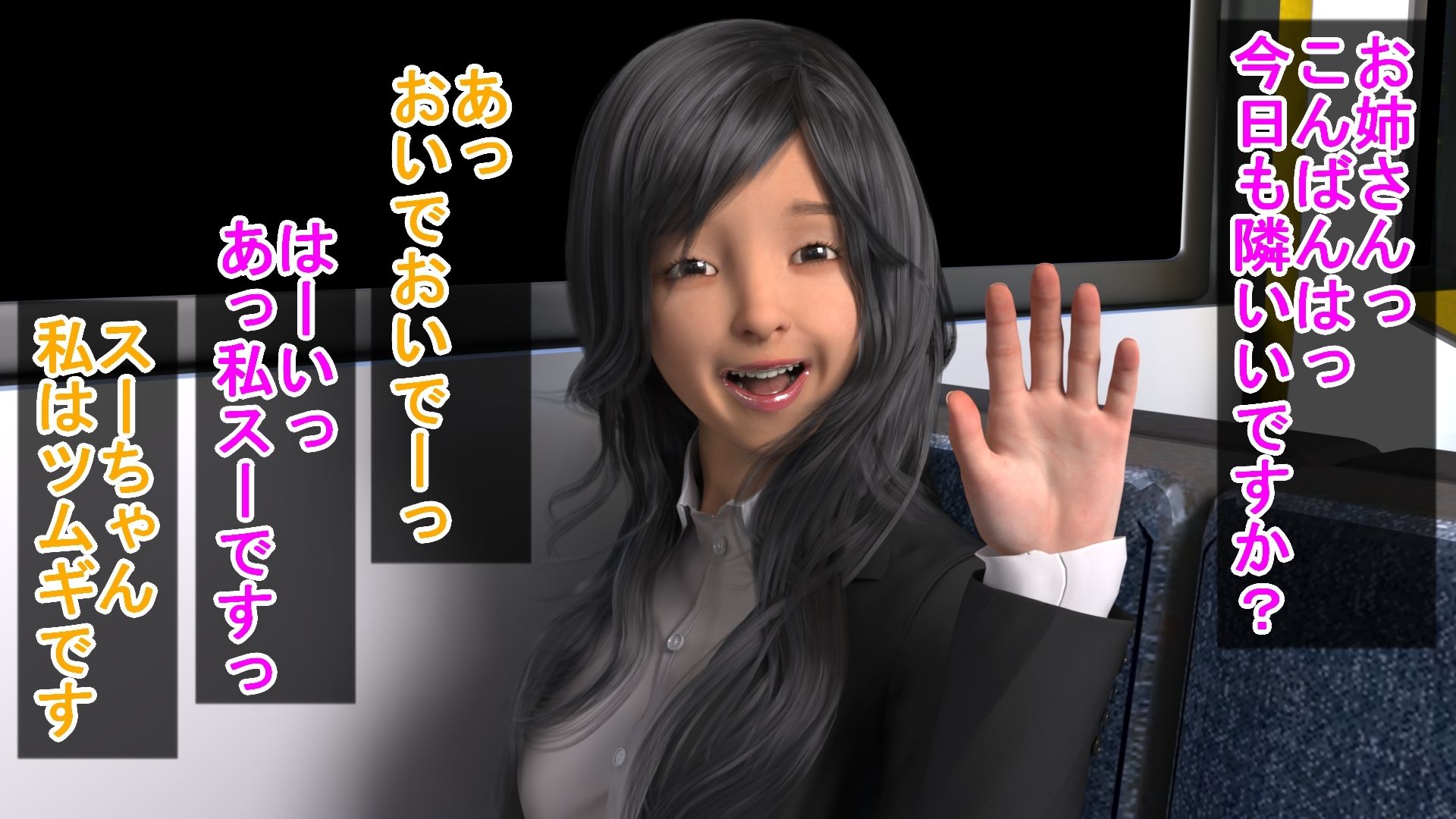 制服っ娘の無自覚レズ攻撃でレズ墜ちしたOL