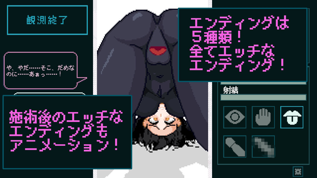 性感反応ラボ 〜無垢な被験者の記録〜