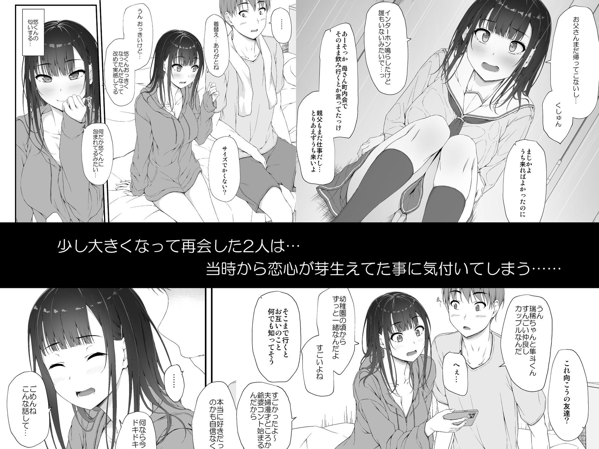 初汐ポラリス