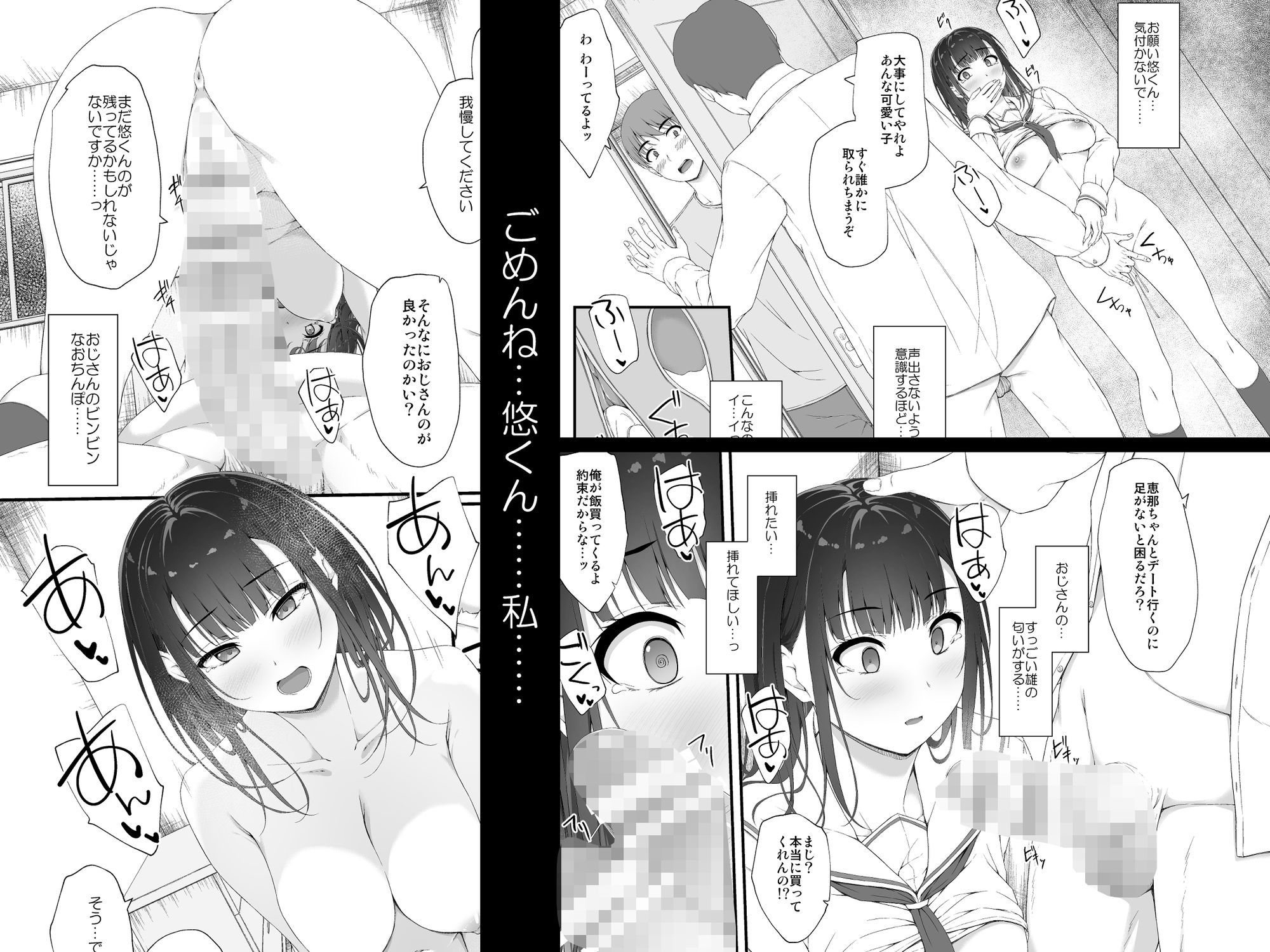 初汐ポラリス