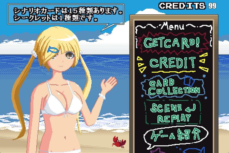 ピクセルアニメこれくしょん！