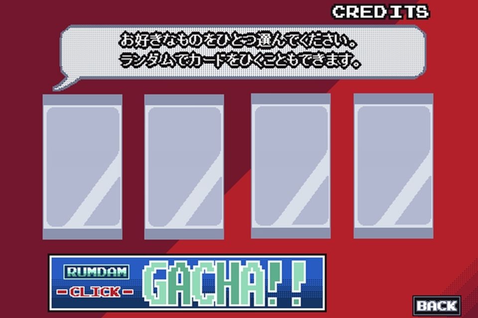 ピクセルアニメこれくしょん！