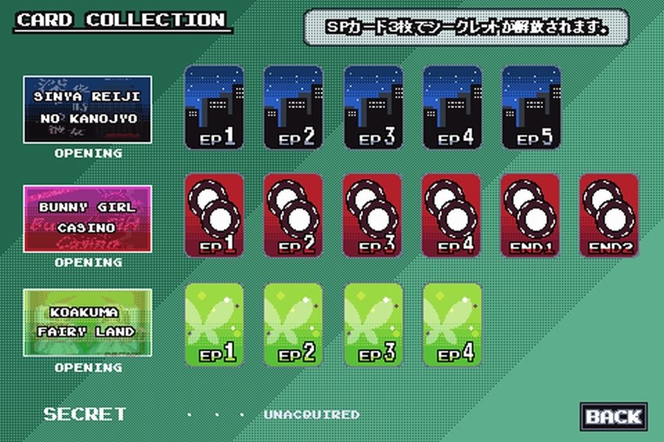 ピクセルアニメこれくしょん！