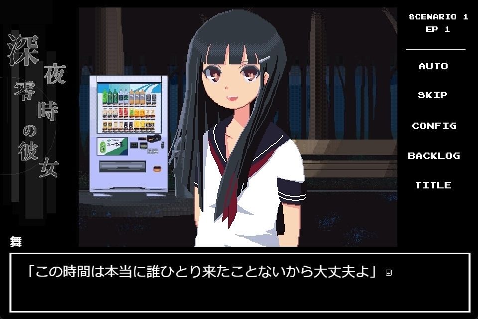 ピクセルアニメこれくしょん！