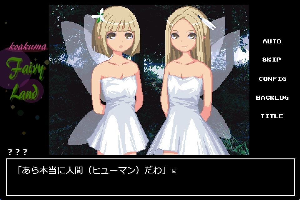 ピクセルアニメこれくしょん！