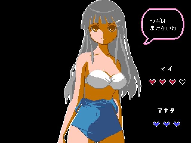 ピクセルアニメこれくしょん！