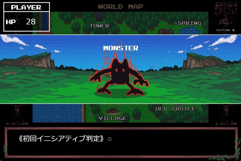 ザッピング・プリンセス