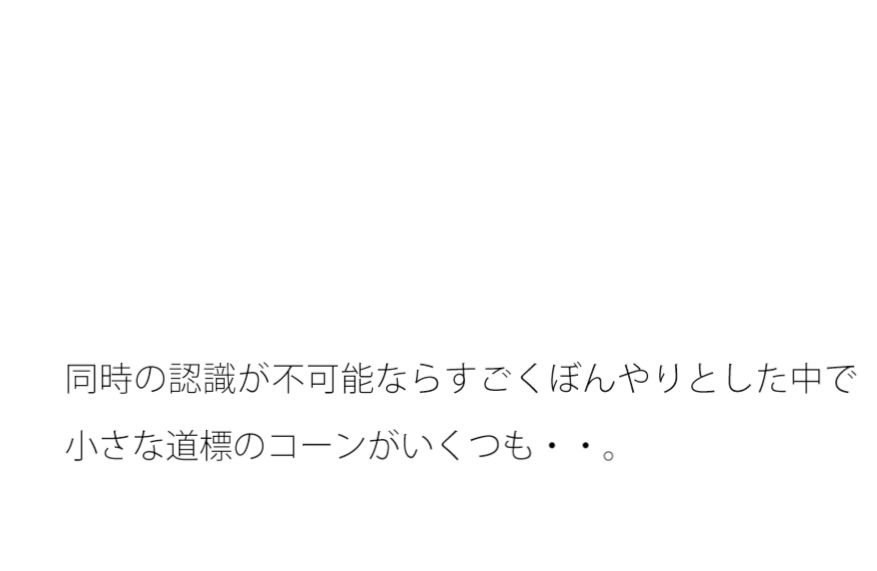 ありそうな・・もどかしさのゴールまでの調整 ゲーム遊びとしてを置いて・・・把握では分かりにくく