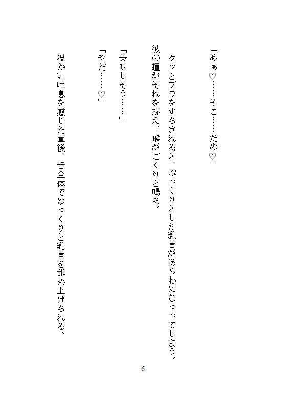 予備校の放課後、がんじがらめに拘束された真面目な私。電マ・吸引クリバイブ・電動ドリルの執拗責めの、泣きイキで何十回も連続絶頂し、優等生の仮面を壊されました