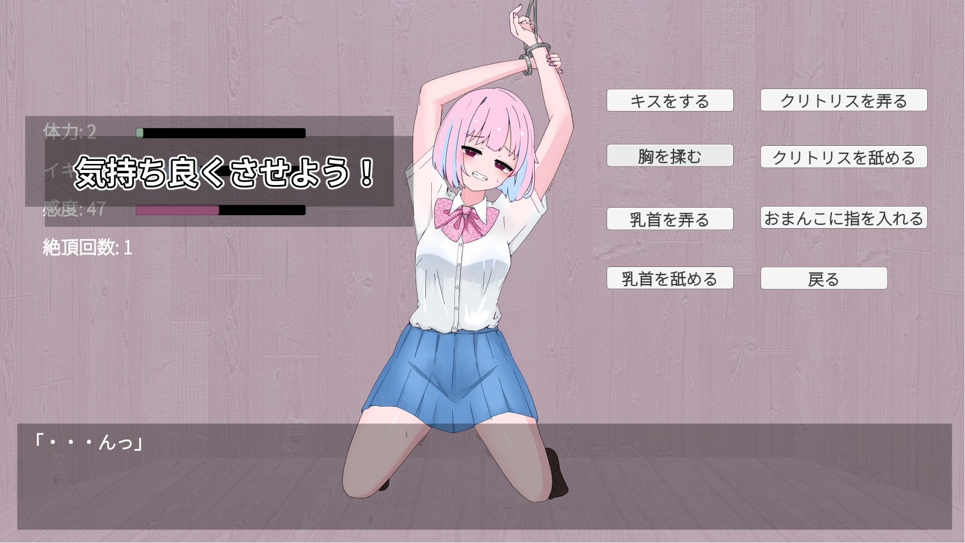 となりに住む僕だけのヒロイン