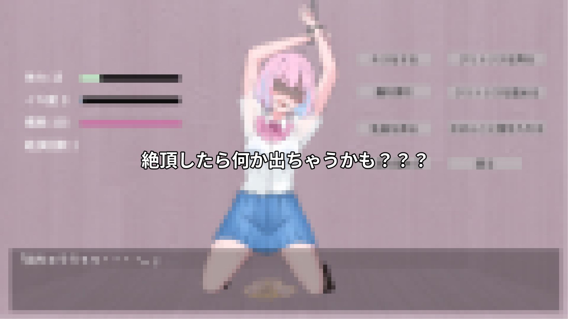 となりに住む僕だけのヒロイン