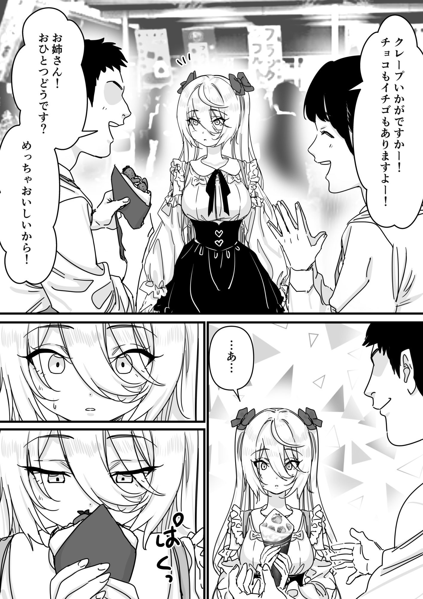 【悲報】人気ライバーさん VRに夢中で乳首解禁させられるw