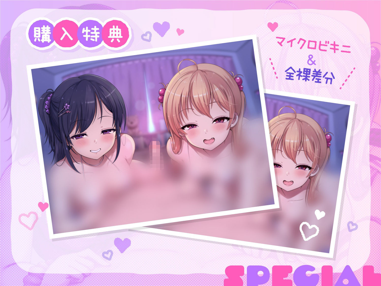 生意気なメ〇〇キに乳首敗けるッ…/// 〜耳責め×乳首オナニーで絶対勝てないオナサポゲーム♪〜
