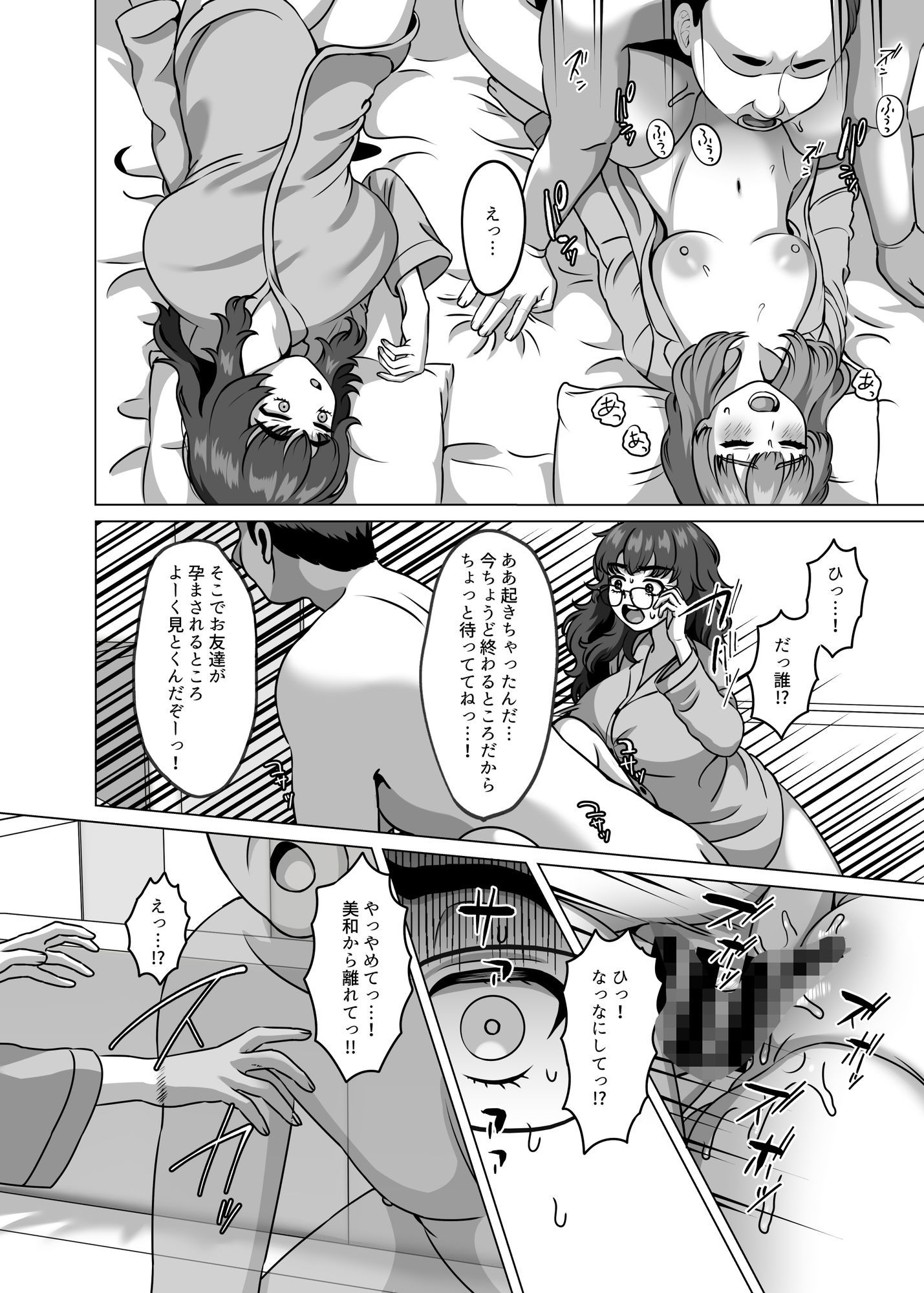 子孫を残すことが生物にとって最高の喜びなんだから