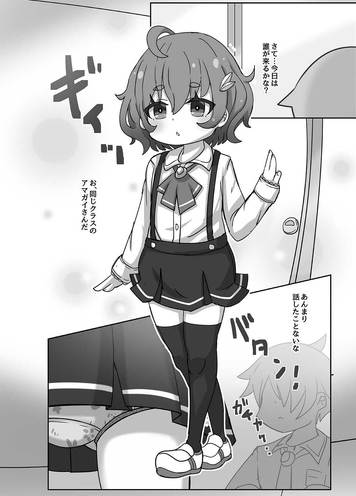 透明になって女子トイレに入っちゃった話3（DL版）