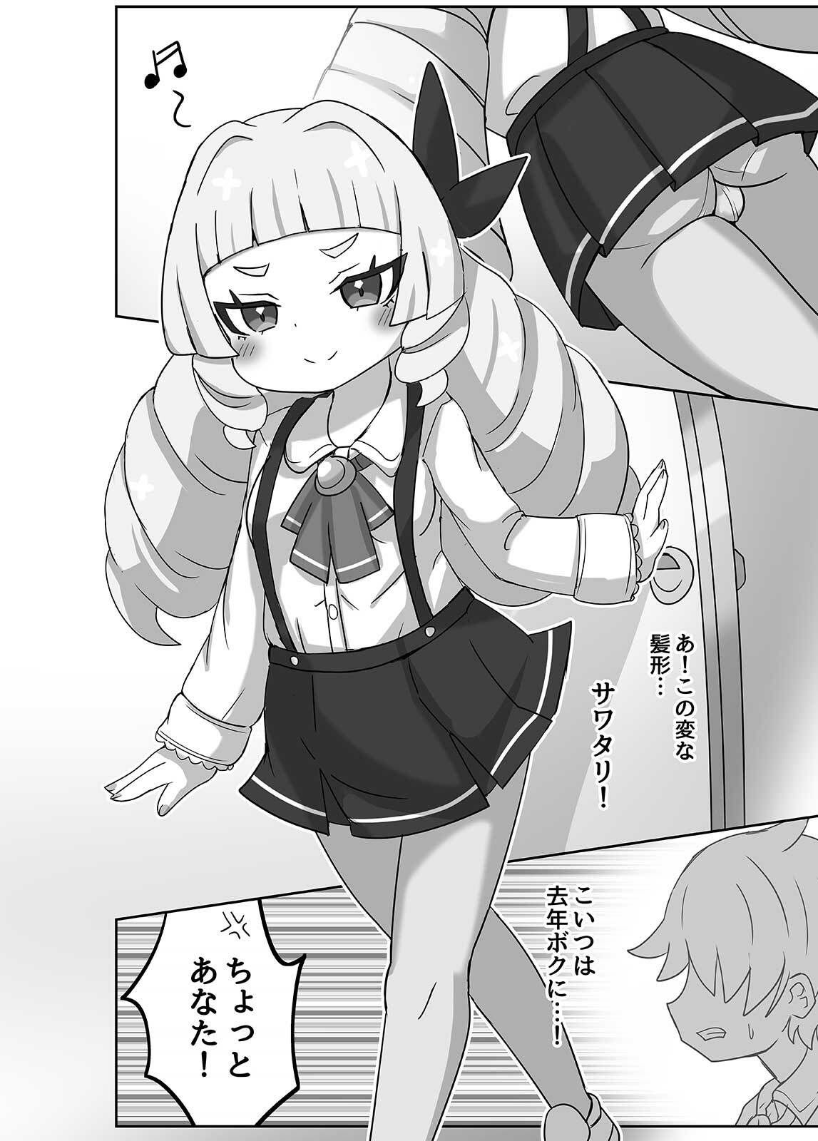 透明になって女子トイレに入っちゃった話3（DL版）