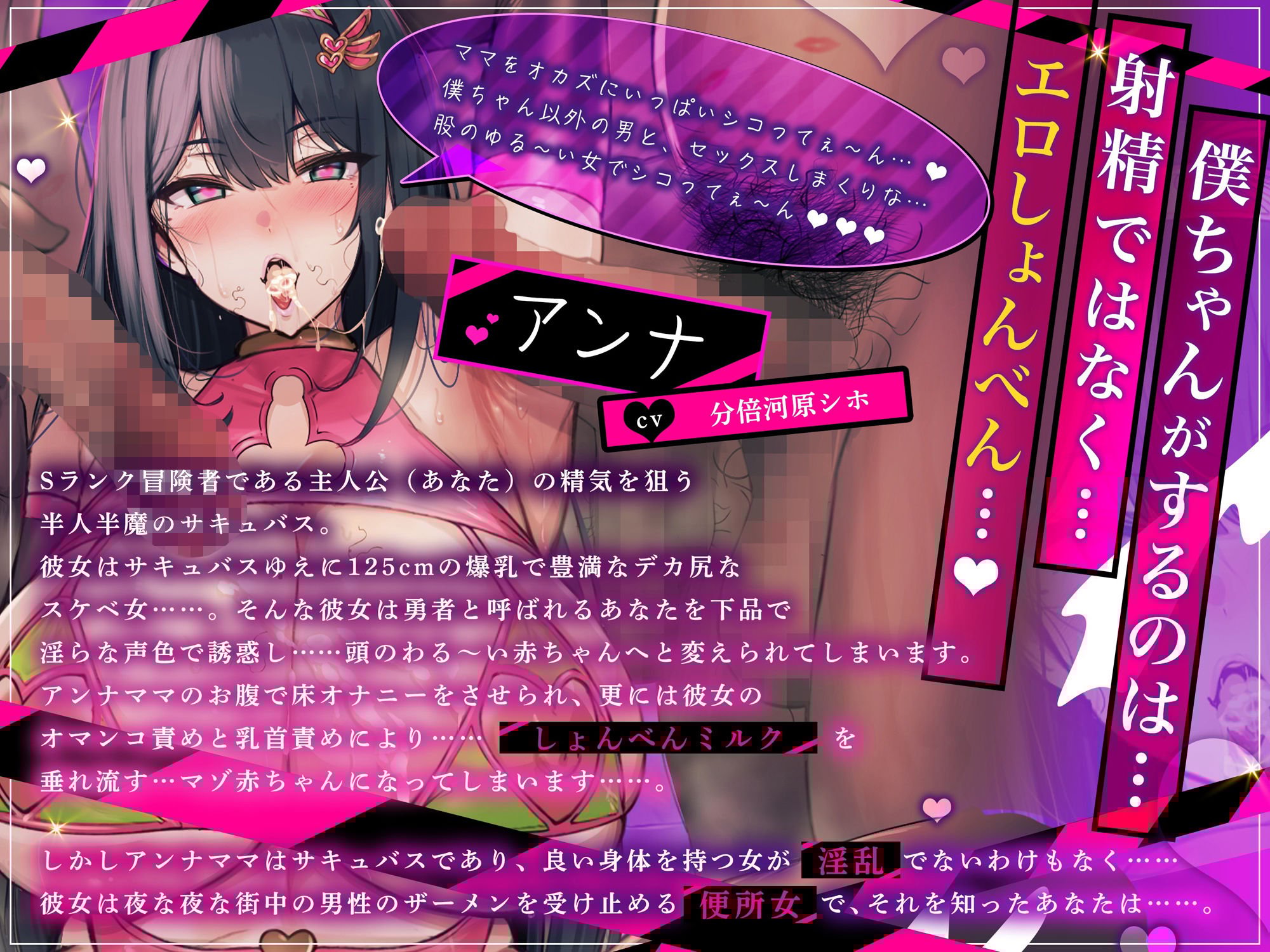 ドスケベお姉さんからされる誘惑マザコンプレイ