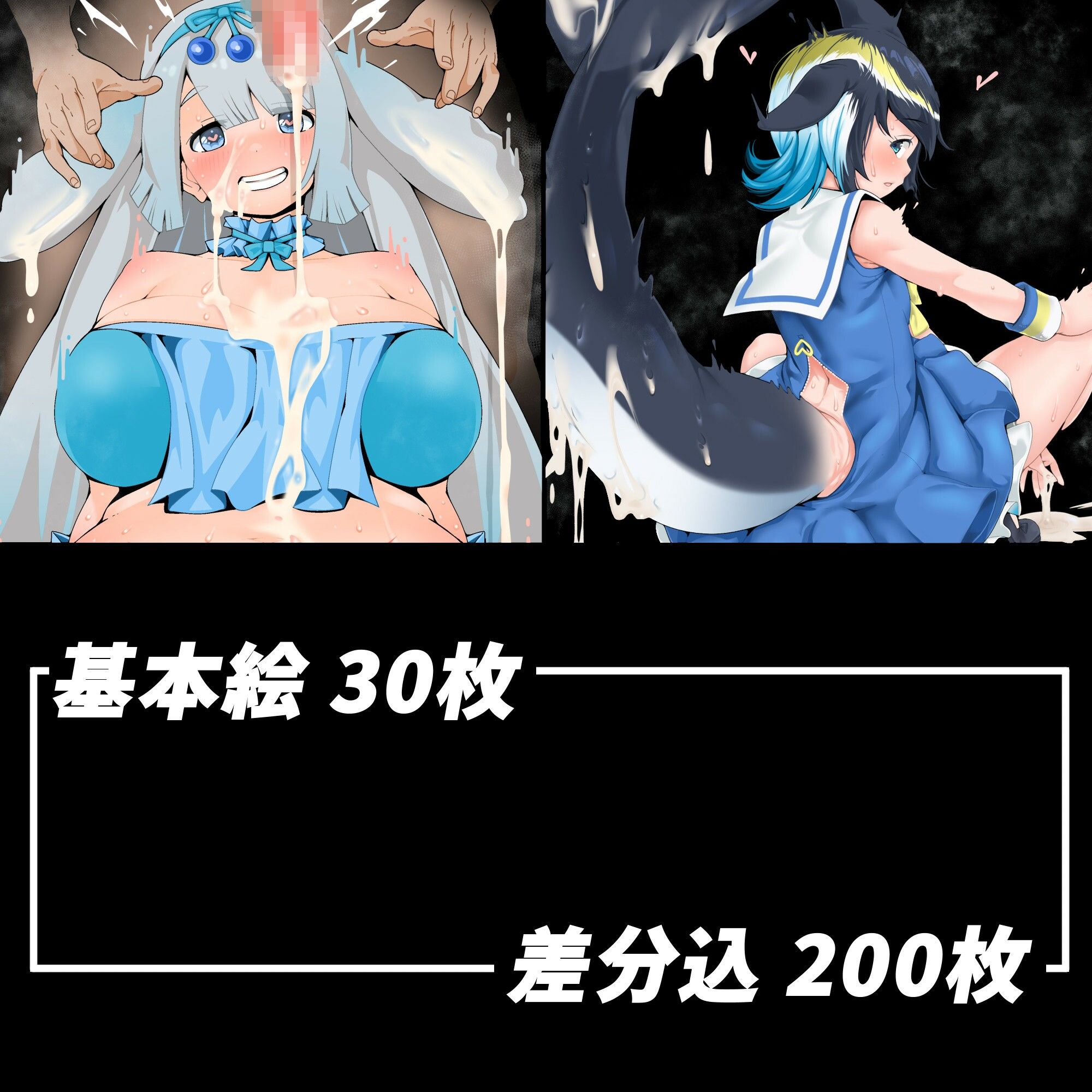 イラスト集 2024