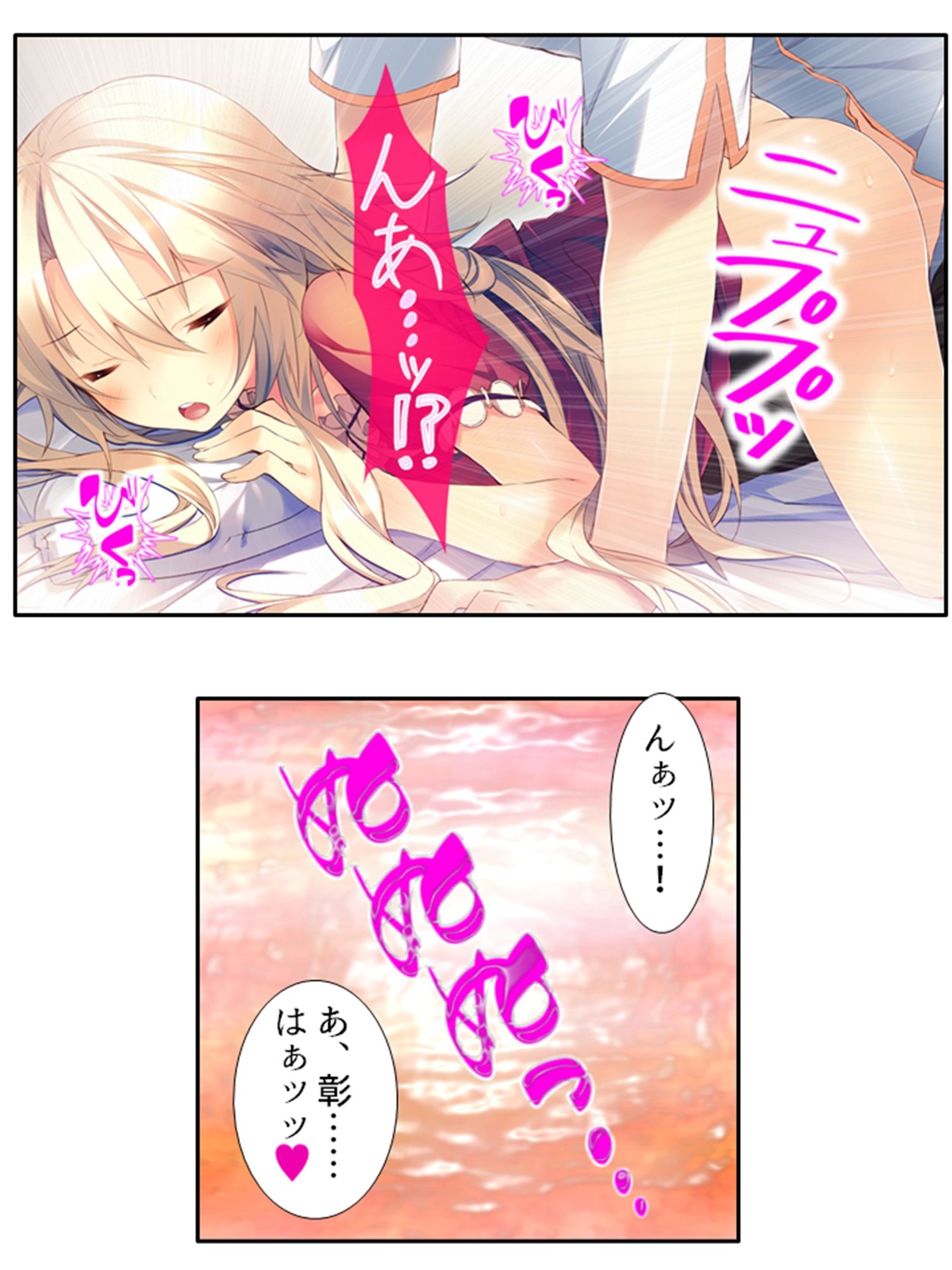 出会って即日でヤレるマッチングアプリが最高過ぎる！ ＜総集編＞