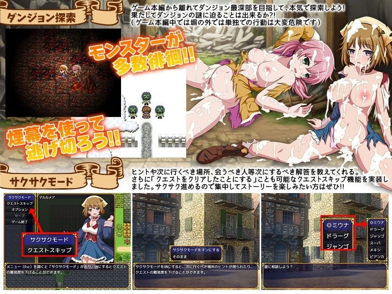 人類が最後に選んだのはダンジョンでした