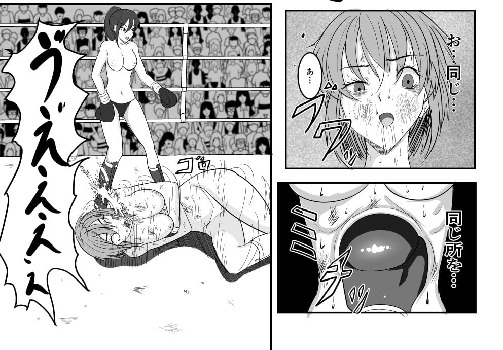 ボクシング失神白目地獄