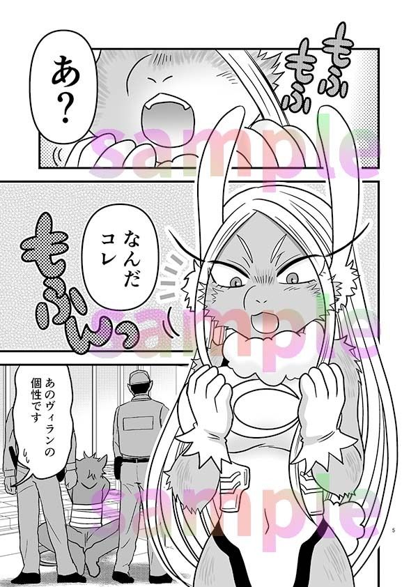 ほんのーむきだしひみつのふくぎょー
