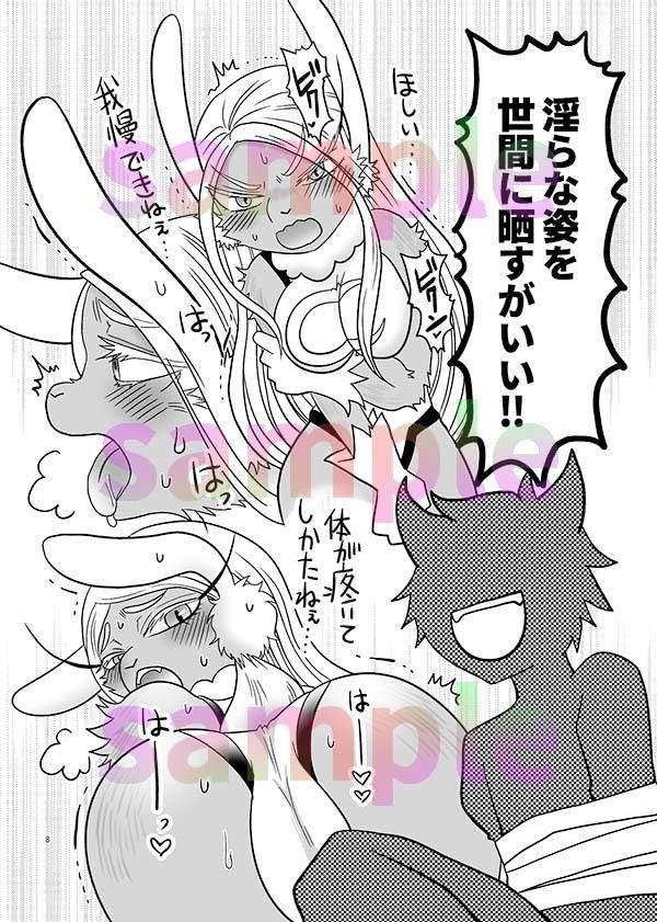 ほんのーむきだしひみつのふくぎょー