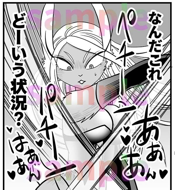 ほんのーむきだしひみつのふくぎょー
