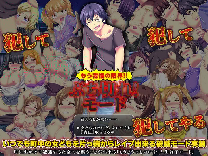 お色気総攻撃 町中の女が俺にお色気攻撃を仕掛けてくる件