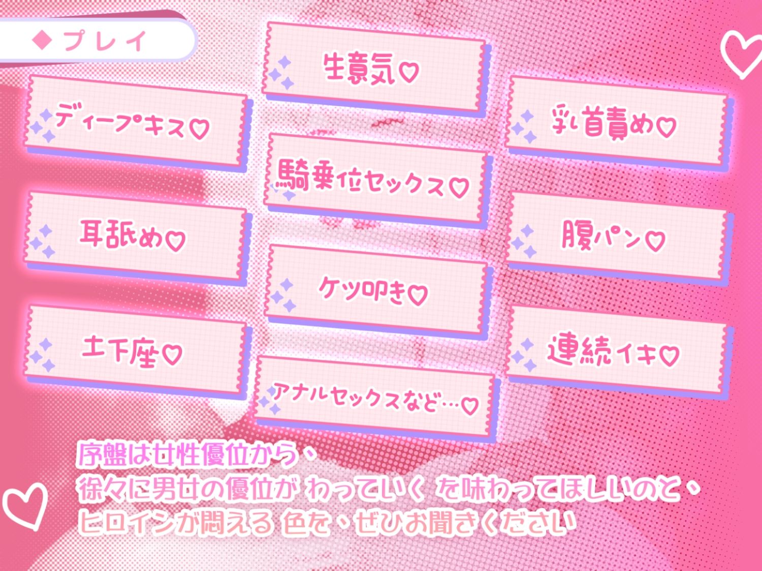 腹黒エロ小悪魔JKの変態パパ活調教〜腹撃大好き！拘束＆鬼イキ30連発！土下座無用の絶頂地獄〜150分KU100収録！