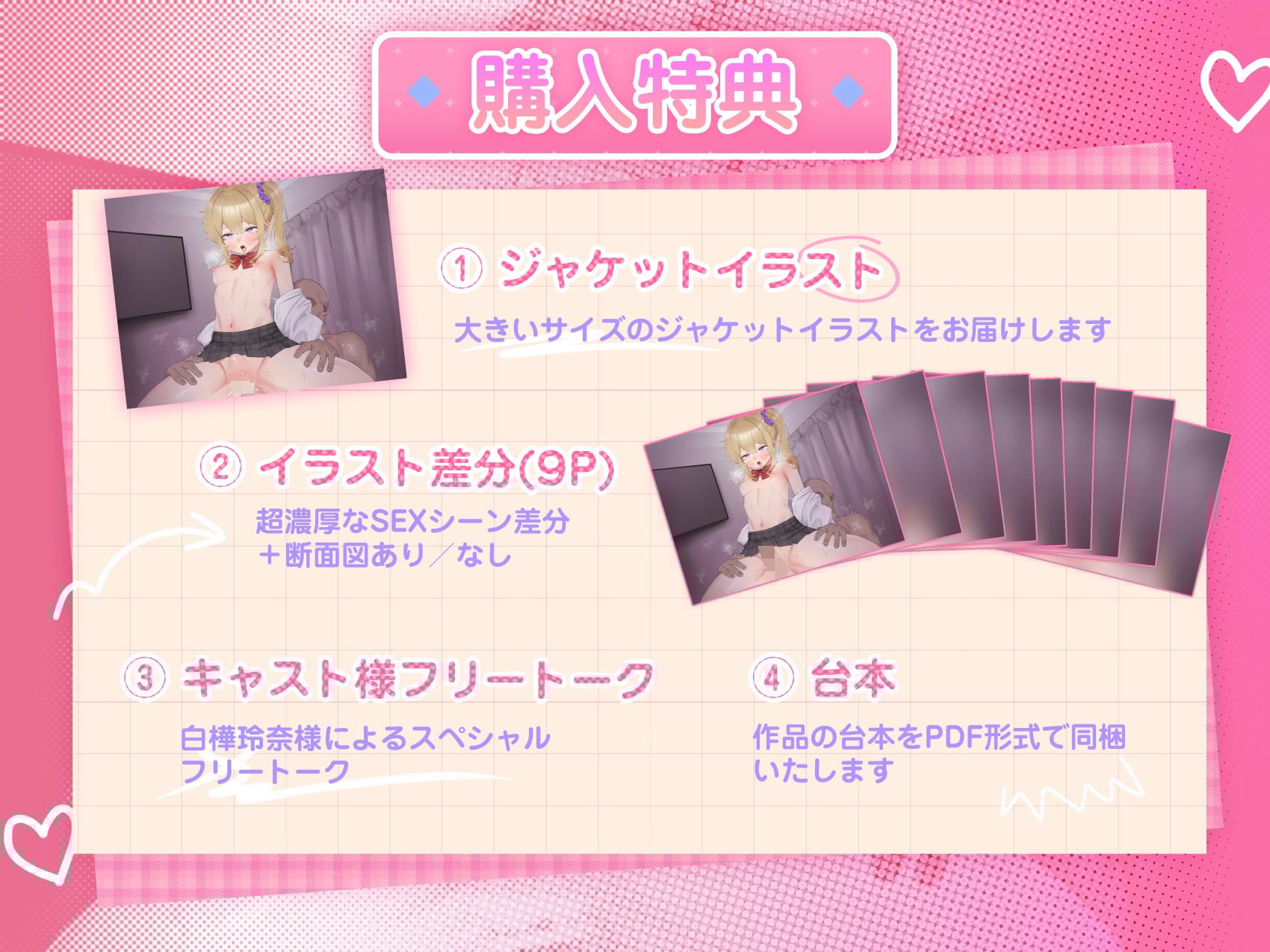 腹黒エロ小悪魔JKの変態パパ活調教〜腹撃大好き！拘束＆鬼イキ30連発！土下座無用の絶頂地獄〜150分KU100収録！