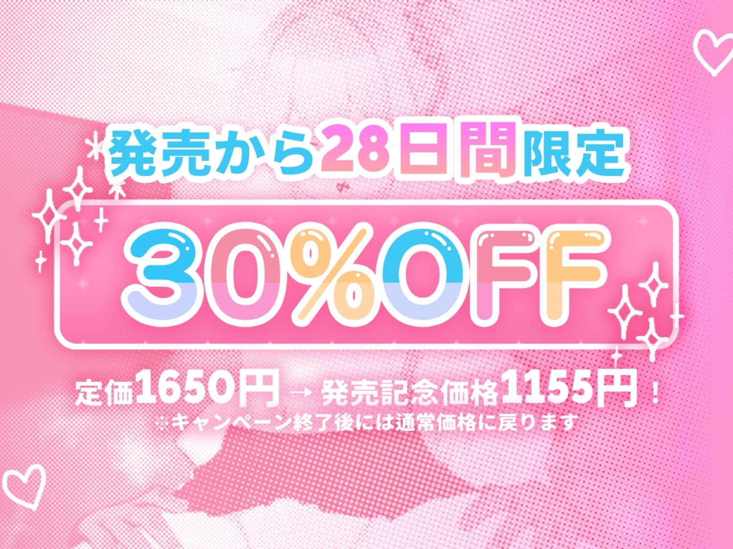 腹黒エロ小悪魔JKの変態パパ活調教〜腹撃大好き！拘束＆鬼イキ30連発！土下座無用の絶頂地獄〜150分KU100収録！