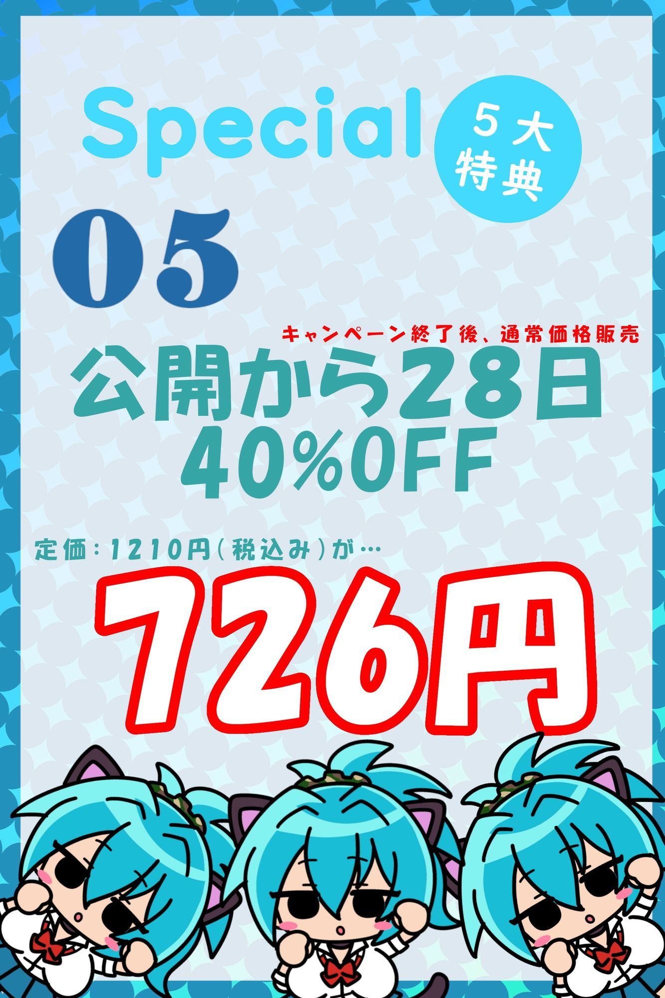 【特典たっぷり！】元戦闘兵器のダウナーJKがデリバリーヘルスでアナルもキンタマもべろべろ舐めて低音おほ声でえっちしてくれる話