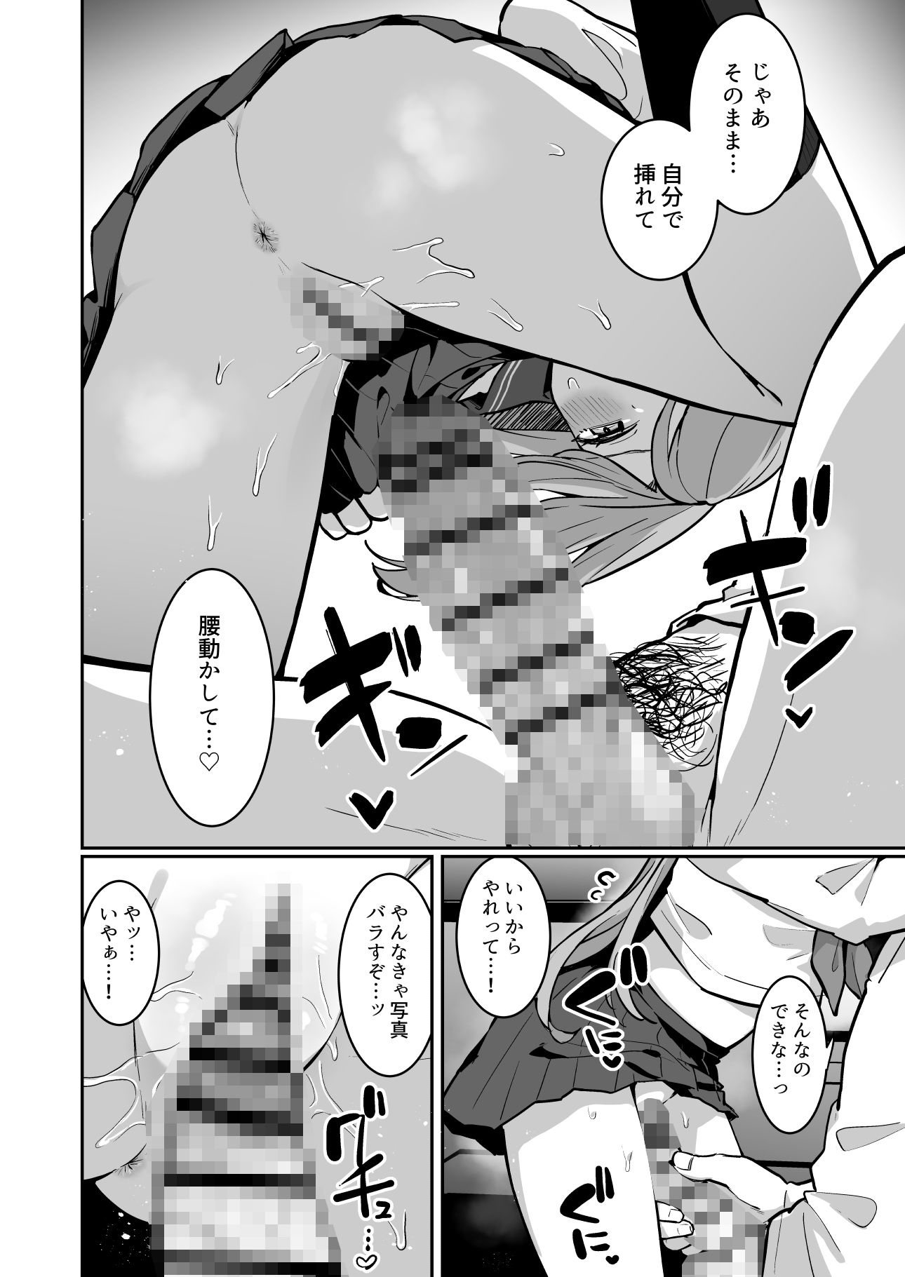 いちかちゃんかわいそう