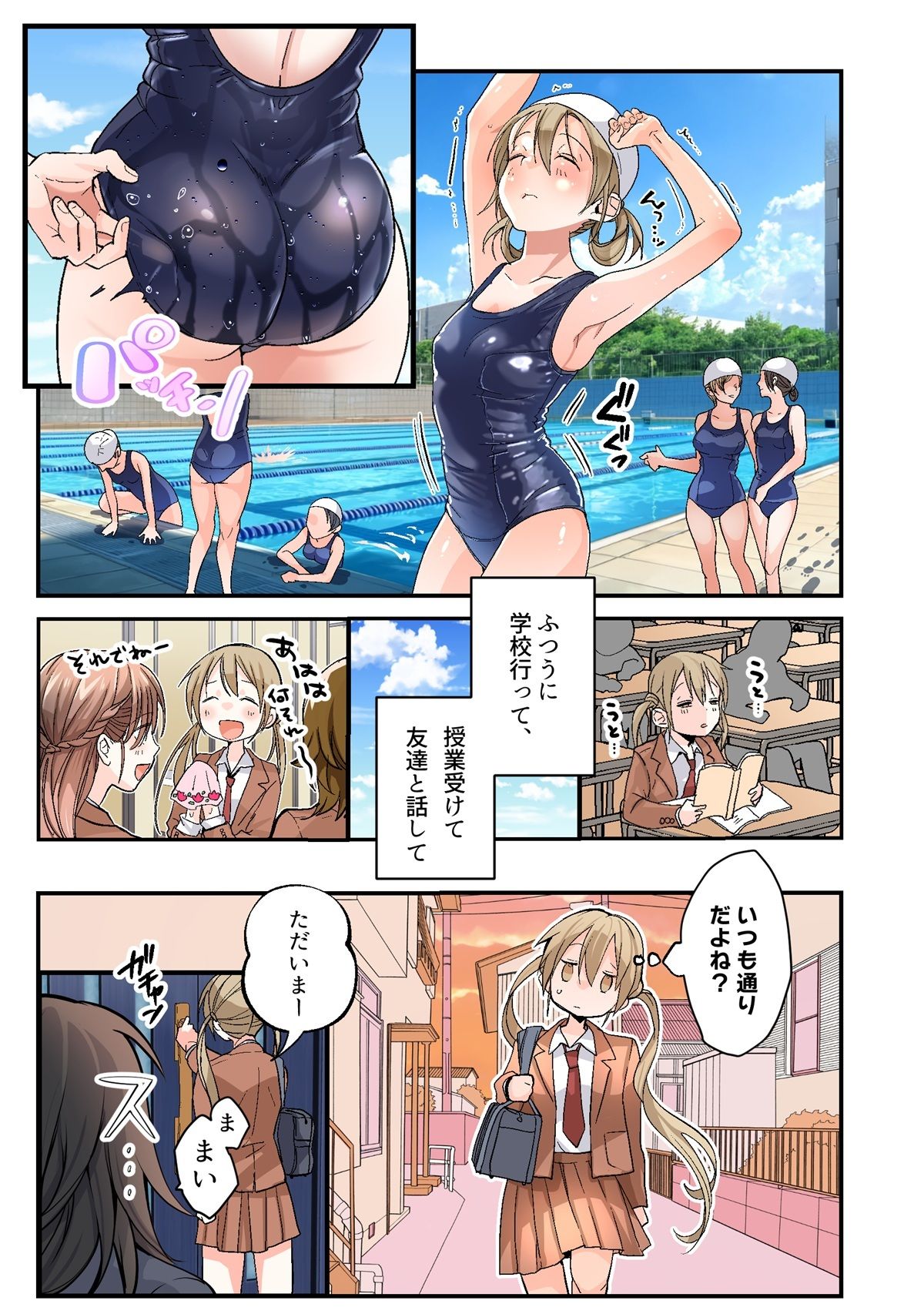 弟のボクがTSしてお兄ちゃんしゅきしゅき妹オナホに変えられちゃう話