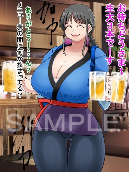 サクっと 異形化・フェラ