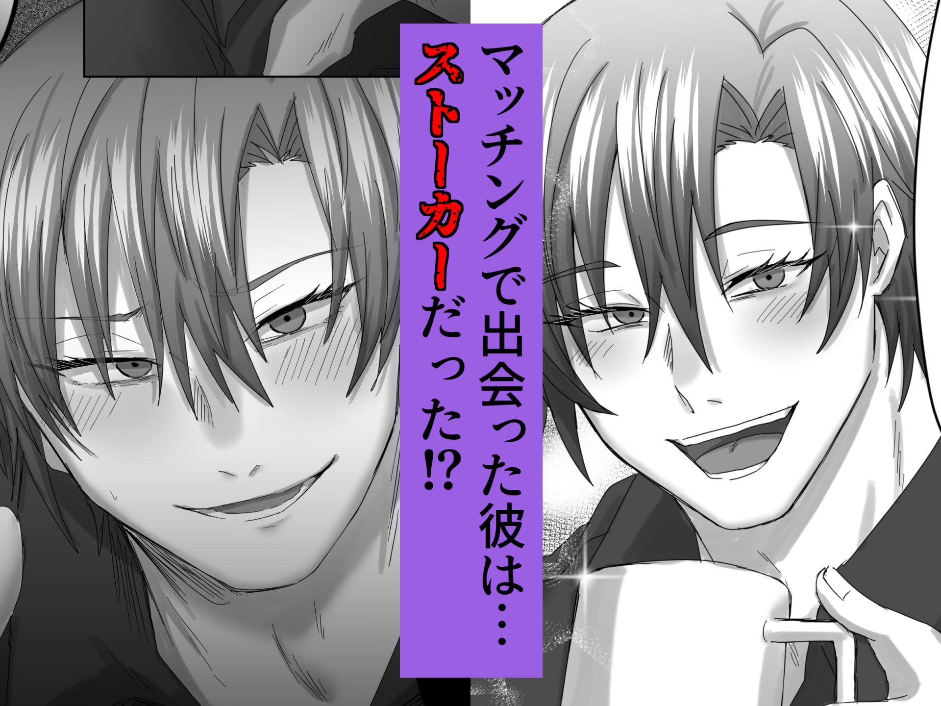 ヤンデレお兄さんシリーズ〜総集編〜