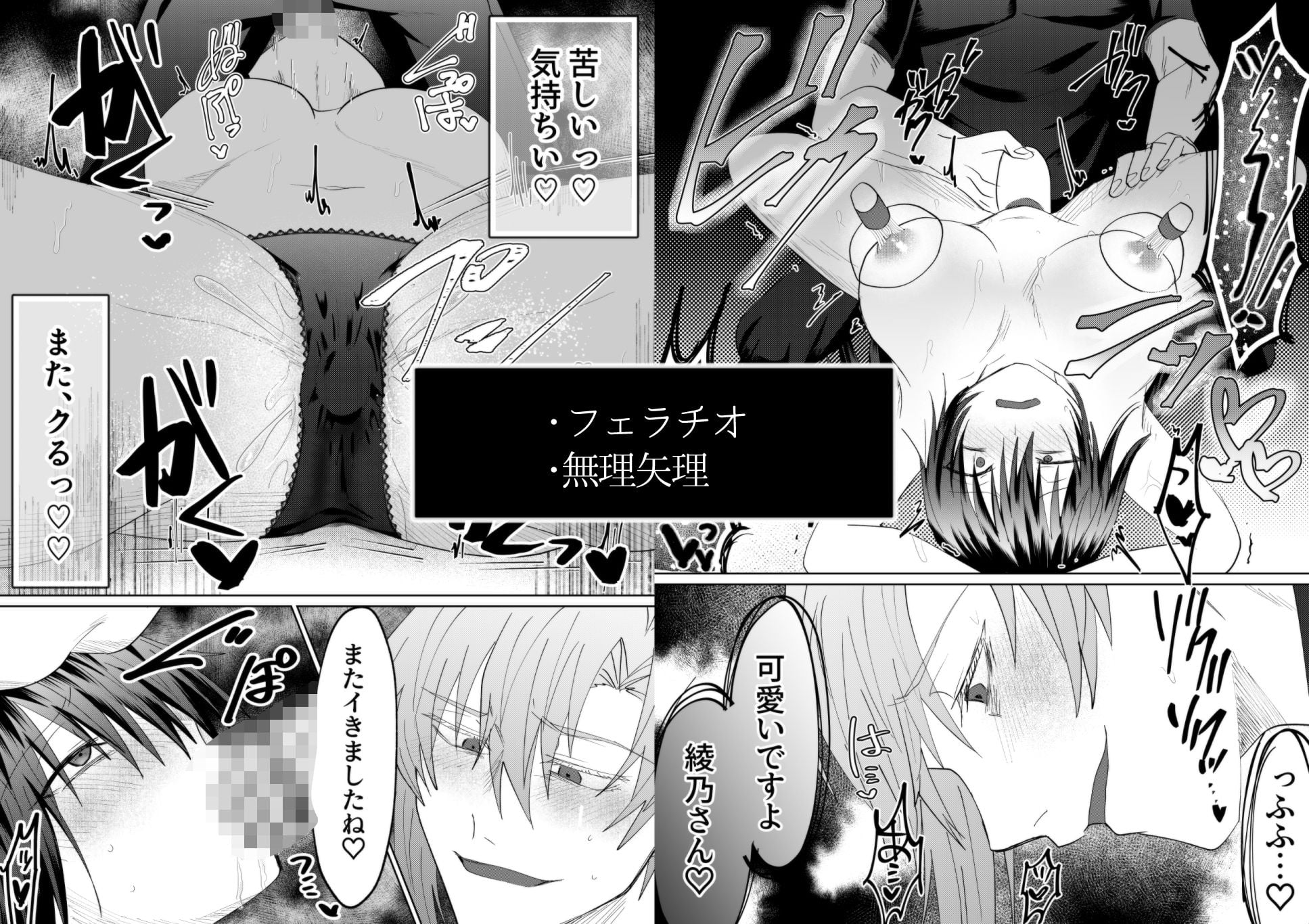 ヤンデレお兄さんシリーズ〜総集編〜