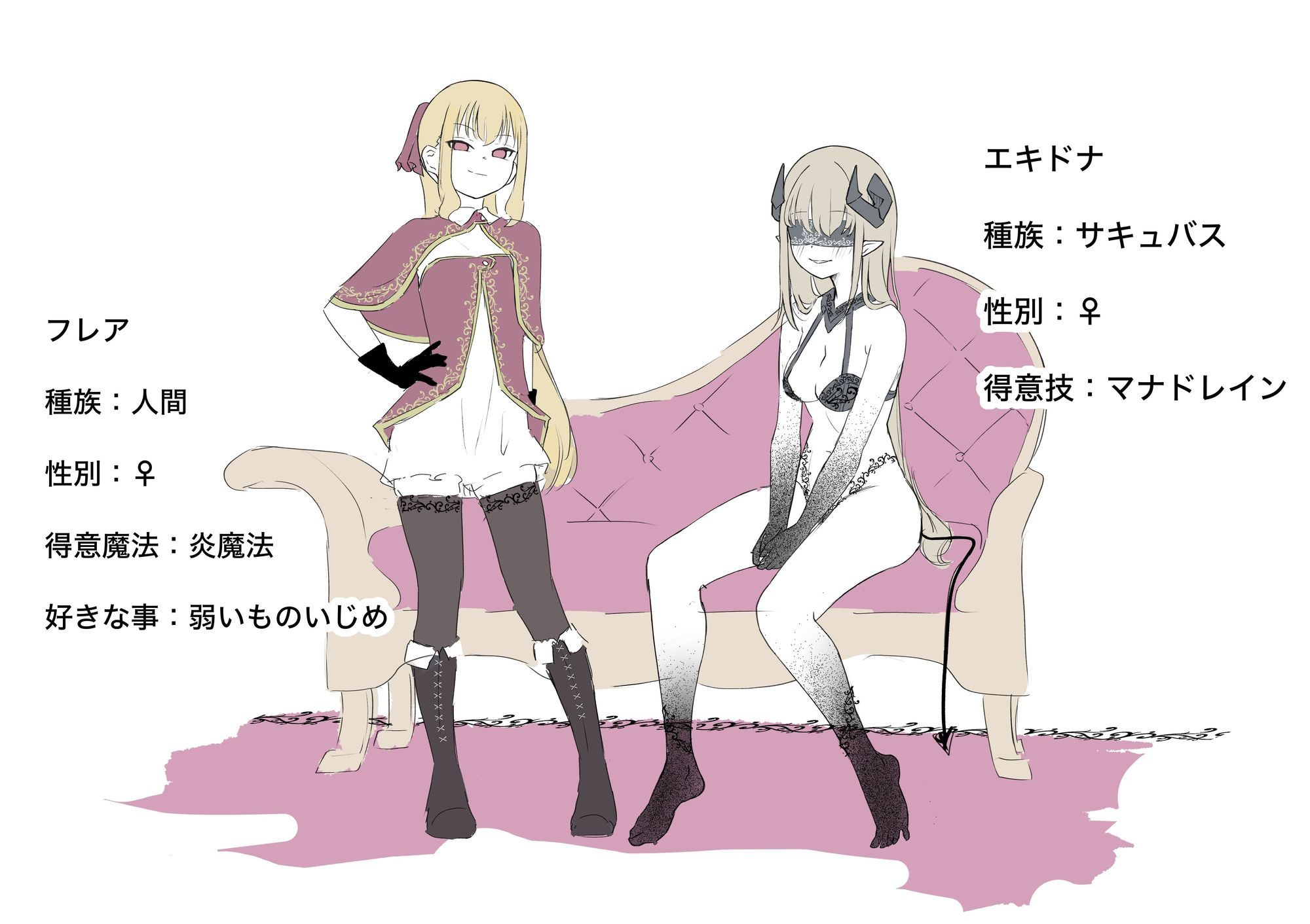 学年1位のボクがサキュバスに全て搾り取られるお話