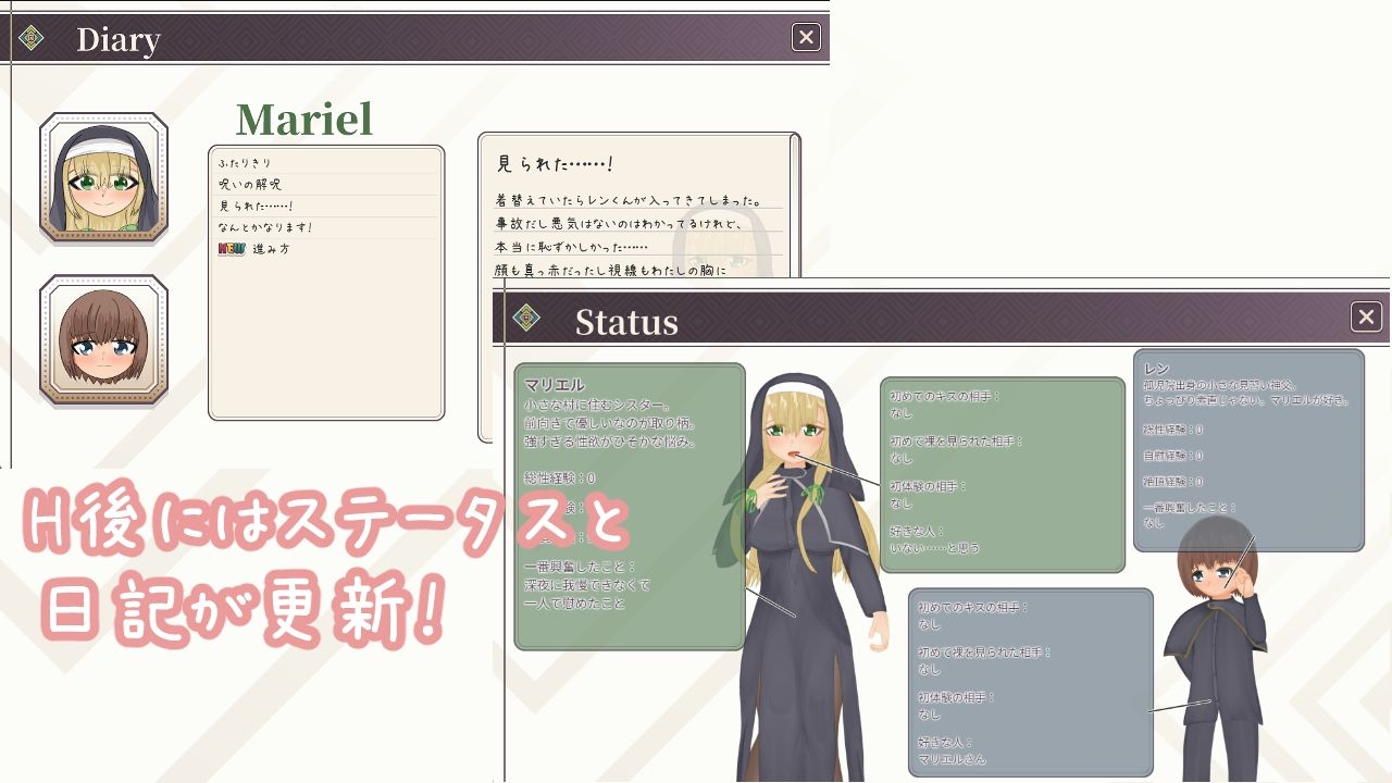 てつなぎのゆびわ