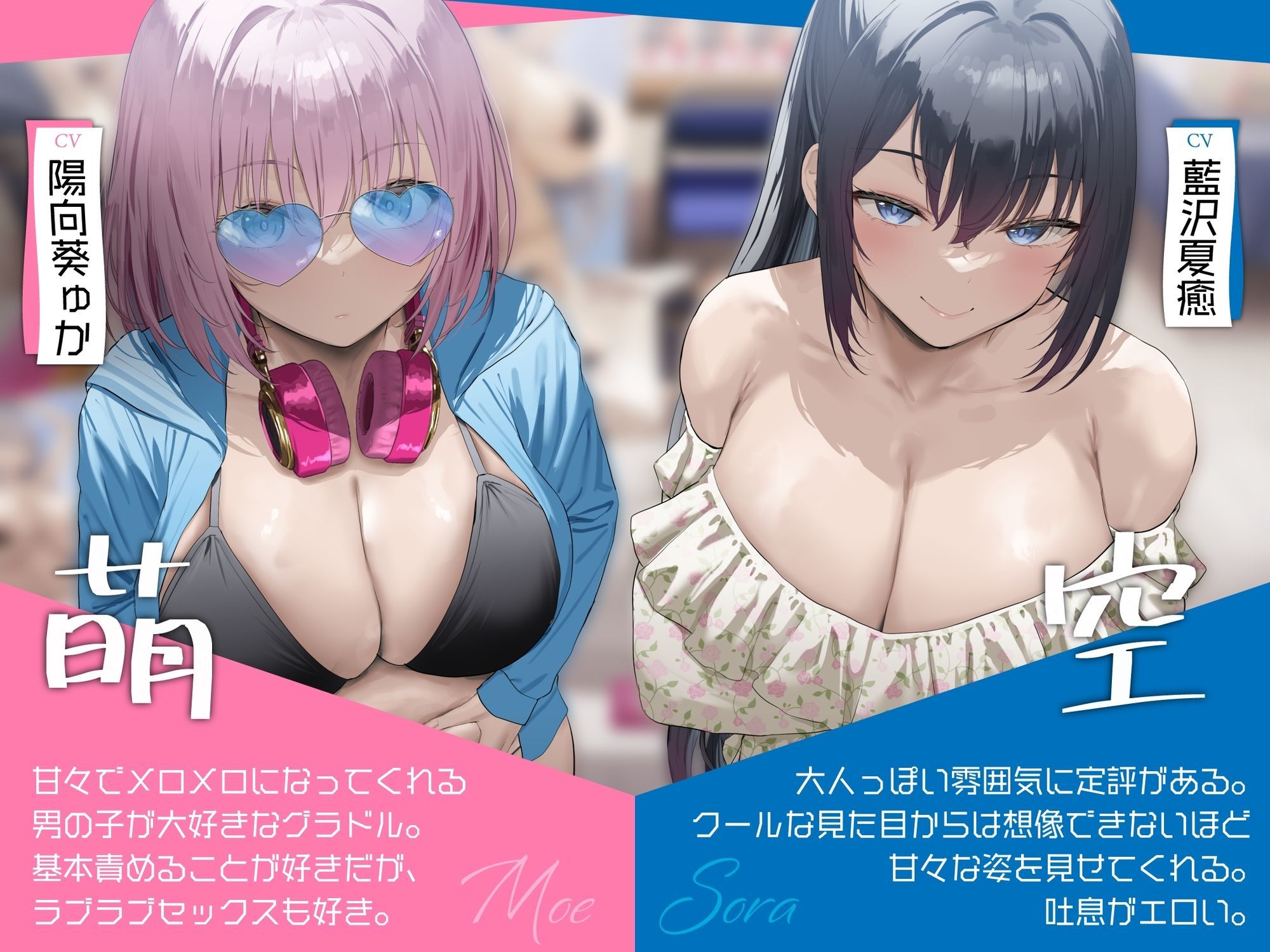サービス精神がエグいイチャラブ好きのサブカル系グラドルに即売会で色恋営業された。