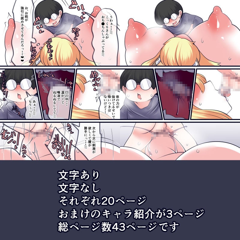 コックリさんVSエロ○キ