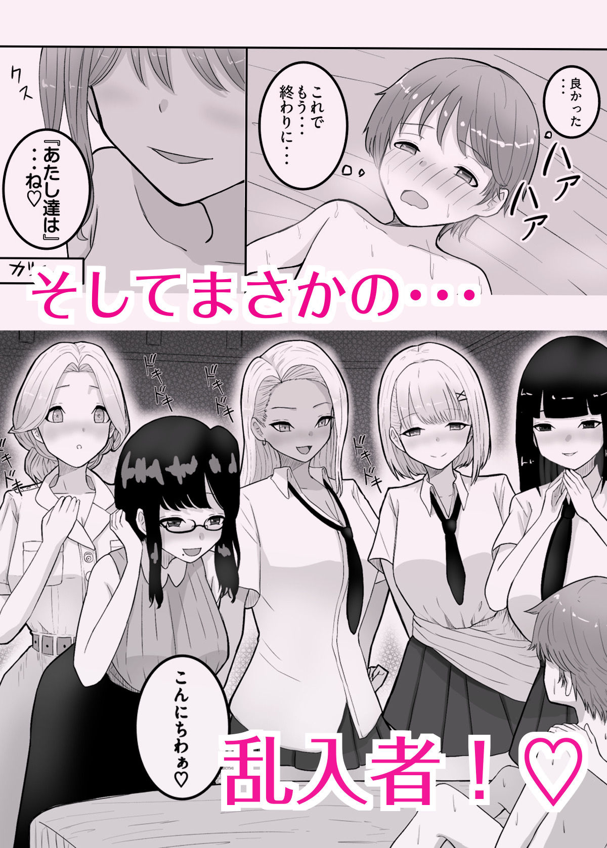 試着室vol.2