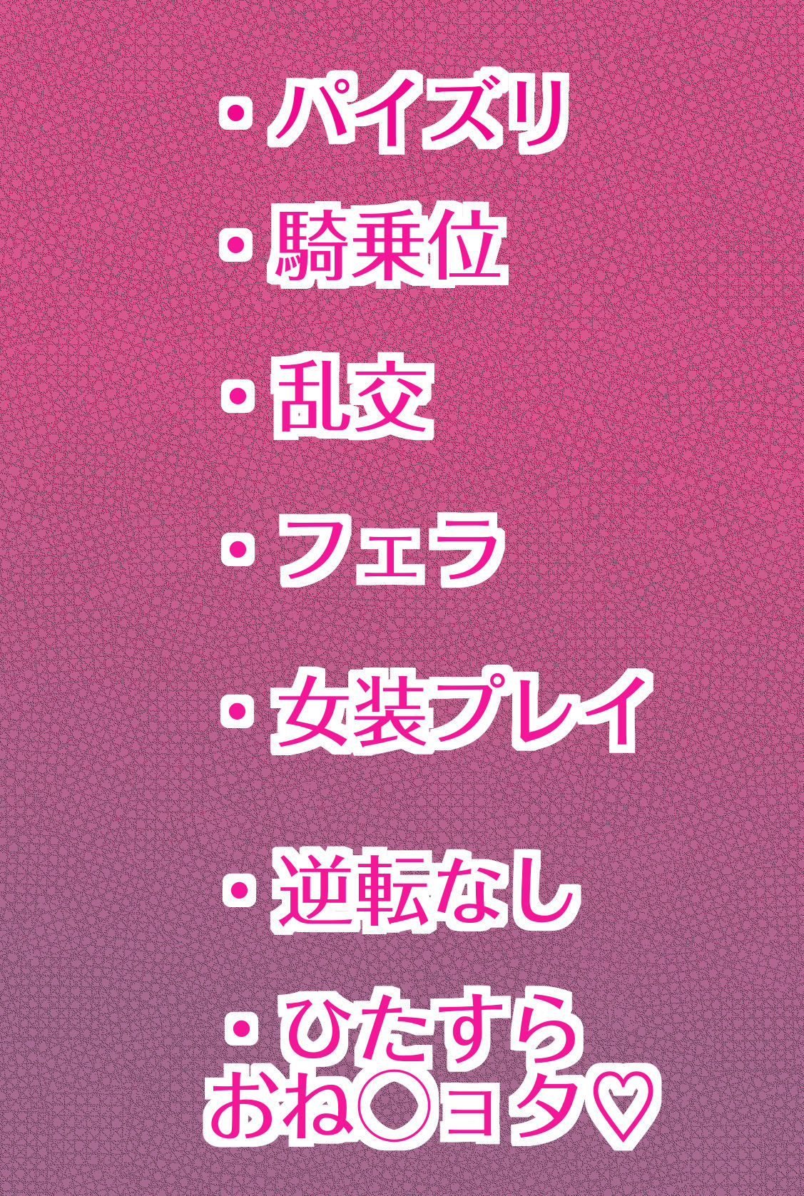 試着室vol.2
